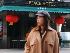 -上海和平饭店 Fairmont Peace Hotel