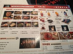 -江湖小牛·水煮牛排火锅(欧亚新生活购物广场店)