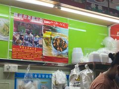-峰景台亚姨牛杂