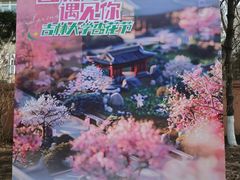 -吉林大学(南岭校区)