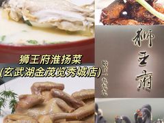 -A One Kitchen·南京精菜馆(晶丽酒店店)