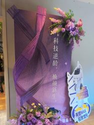 -香秀空间科技抗衰·美容中心