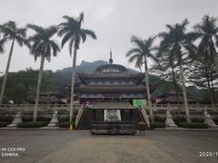 -海南文笔峰盘古文化旅游区