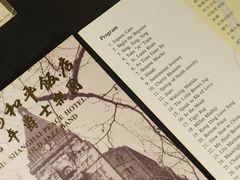 -上海和平饭店 Fairmont Peace Hotel