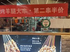 -肠王卤煮(西单食宝街店)