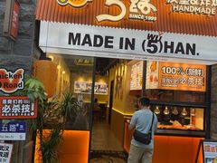 -前进5路汉堡炸鸡(昙华林店)