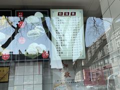 -航天馒头(瞻园路店)