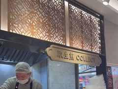 -小杨生煎(黄河路店)