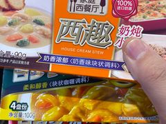 -哈尔信食品超市(哈尔滨王府井购物中心店)