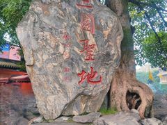 -成都武侯祠博物馆