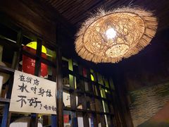 -鸟内会居酒屋(得意潮馆店)