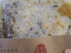 梅干菜锅盔-阿甘锅盔(中关村食宝街店)