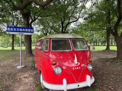 -东方绿舟景区