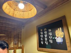 -恩你小木屋·韩式料理(假日广场店)