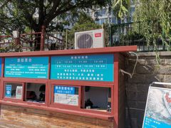 -皇家御河游(紫御湾码头)
