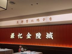 -小厨娘淮扬菜(天印大道店)