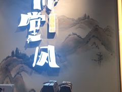 -乔阿马·江南味·驴肉香(龙湖华泾天街店)