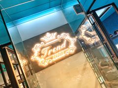 -Trend1881视光·蔡司视觉(领展广场店)