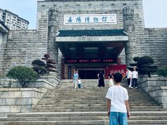 -岳阳市博物馆