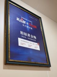 -郑荃丽格医疗美容