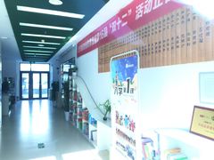 -第壹宝贝儿童教育中心(朝阳校区)
