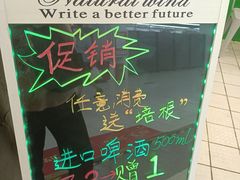 -喜卷·烂肉卷饼(广渠门店)