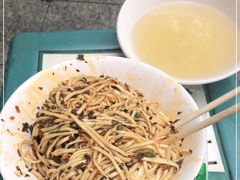 -刘臣街燃面