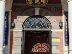 -北京动物园-畅观楼