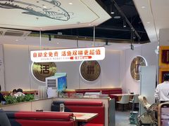 -尚渔味双拼烤鱼(燕郊永旺店)