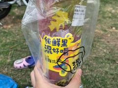 -混果汁(喜荟城店)