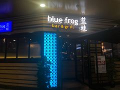 门面-bluefrog蓝蛙(水游城店)