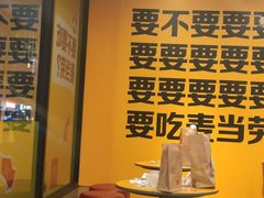 -麦当劳(田林好又多店)