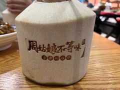 -周姑娘不等味·牛羊肉火锅·螃蟹罗氏虾·烤鱼烤串(高邮店)