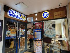 -西部马华清真兰州牛肉面·烧烤夜市(广渠门店)