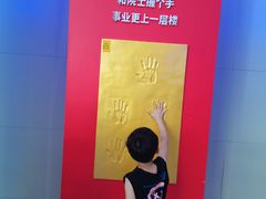 -中国杭州低碳科技馆