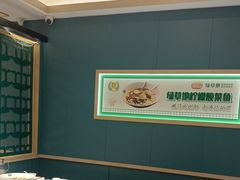 -绿草地·湘菜(芙蓉天街店)