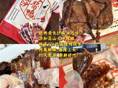 -郴州特产舜华临武鸭(郴州西站店)
