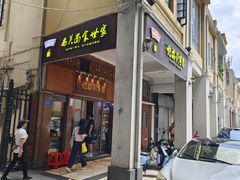 -恩宁刘福记(东华东路店)