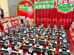 -砂之船奥莱(南京江宁店)
