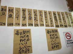 -烧鸟周居酒屋(香山店)