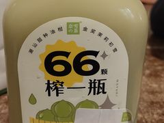 霸气玉柚柑-奈雪的茶(中海环宇荟店)