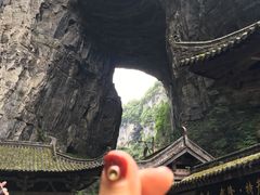 -武隆天坑地缝国家地质公园