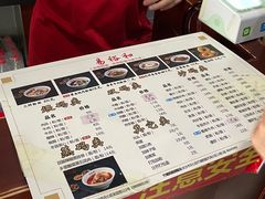 -易裕和·长沙米粉(友谊路店)