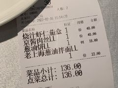 -玉玲珑(陆家嘴店)