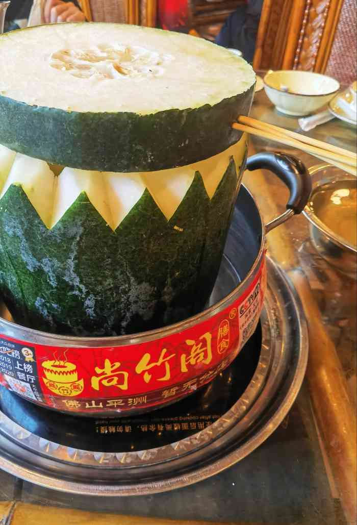 尚竹阁冬瓜盅(平洲店)-"汤底是浓郁的那种:里面有虾米,冬菇,瑶柱.