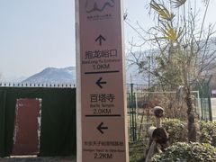 -抱龙峪