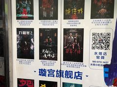 -棂笼·深度沉浸密室(武汉旗舰店)