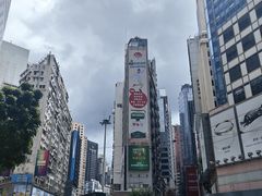 -一乐烧鹅(中环店)