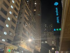 -香港铜锣湾皇悦酒店