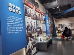 -中国航空博物馆